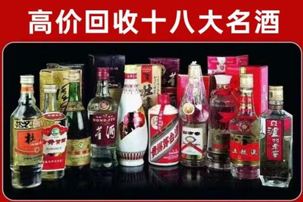 灵台回收老酒