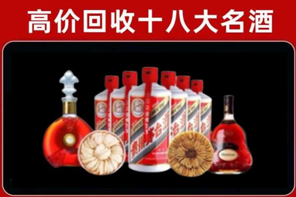 灵台回收烟酒店