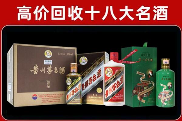 灵台回收铁盖茅台酒