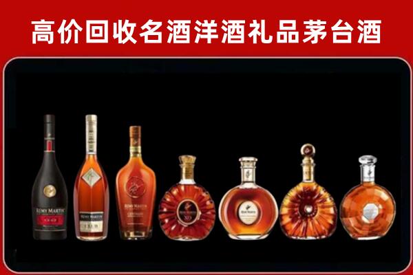 灵台回收拉菲红酒