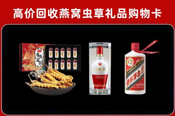 灵台回收烟酒哪家好