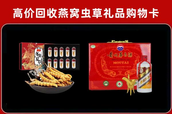 灵台回收15年茅台酒